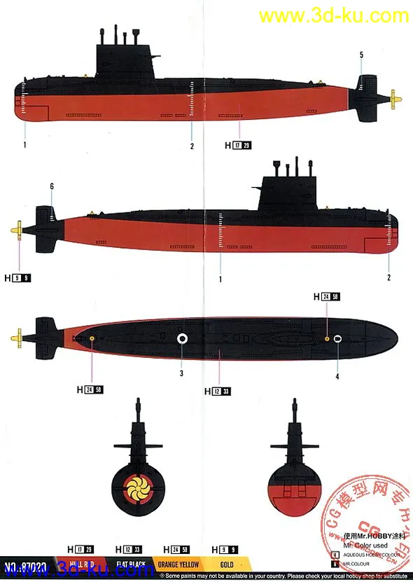 Type 39 - 宋级攻击潜艇 - 3ds模型的图片4