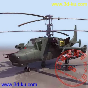 3D飞机模型-直升飞机22套_007的图片1