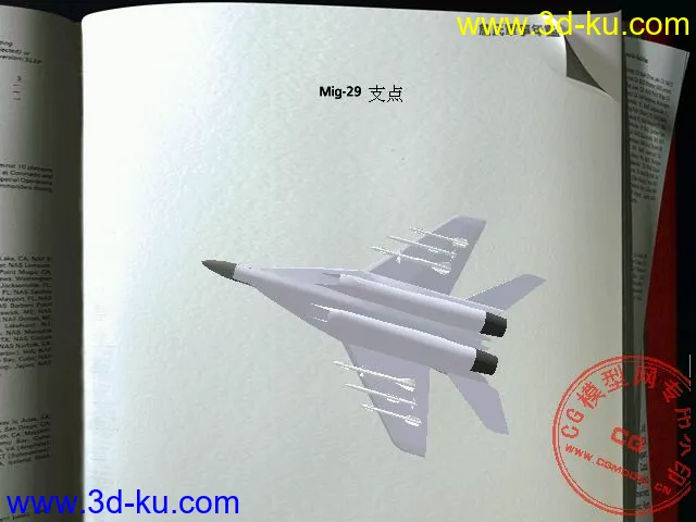 俄罗斯 米格29模型的图片2