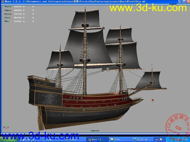 maya海盗船模型的图片2