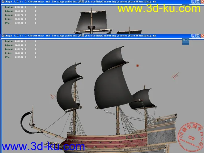 maya海盗船模型的图片3