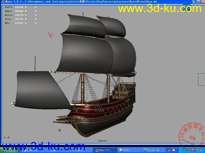maya海盗船模型的图片4