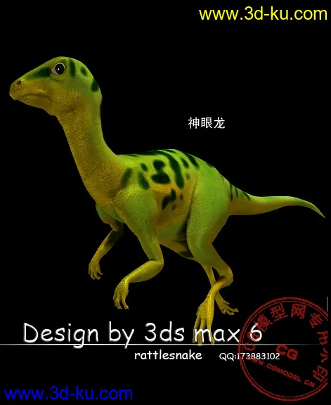 恐龙模型若干的图片3