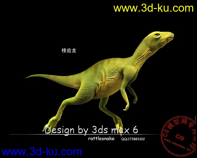 恐龙模型若干的图片4