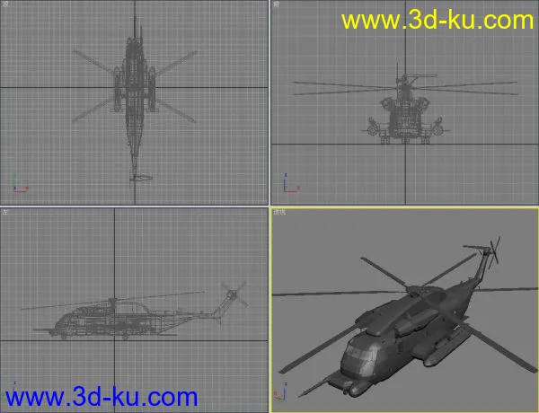 直升机模型的图片3