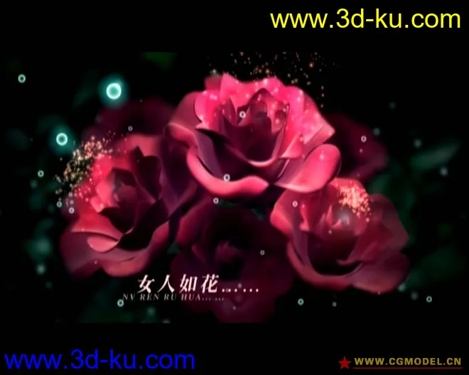3dmax 玫瑰花模型 带开花动画（原创）原创文件的图片1