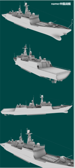 054a护航舰模型的图片1