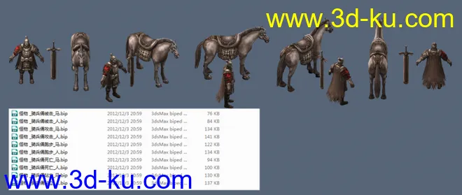 兵马俑——骑兵模型的图片1