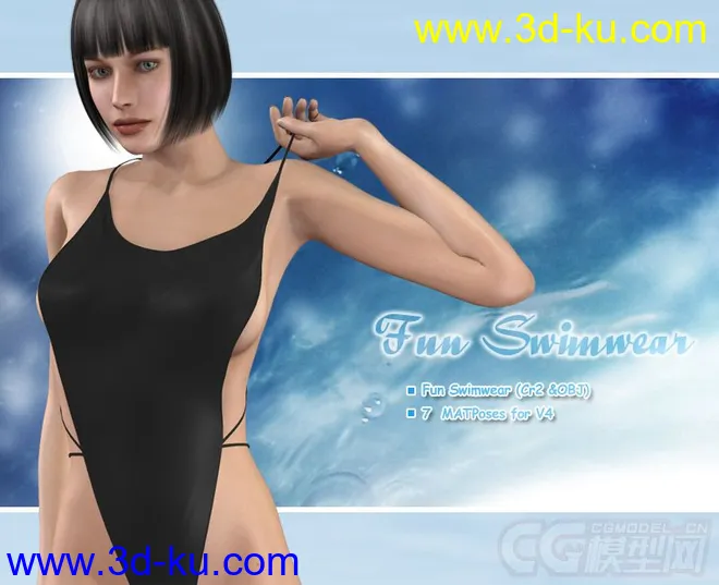 3dage Fun Swimwear模型的图片1