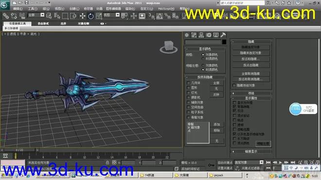 国内游戏资源- 武器002 大宝剑 -付FBX无需编辑完美导入Unity3D模型的图片3