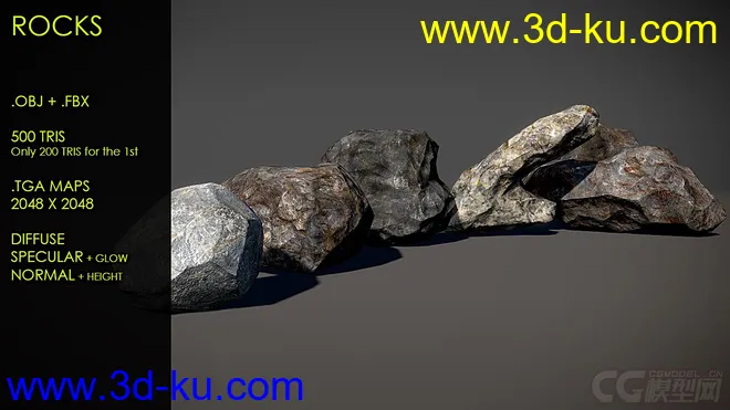 岩石石块模型含贴图材质的图片1