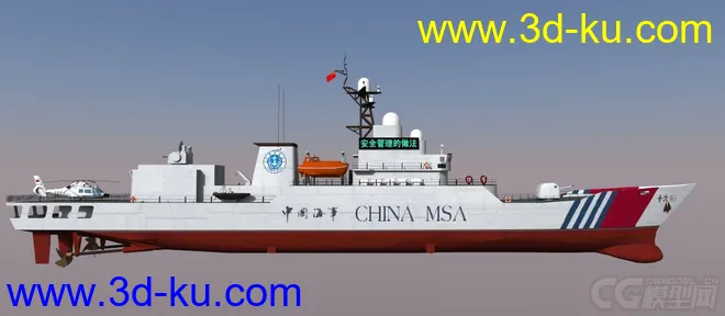 中国的中华人民共和国海事局模型的图片1