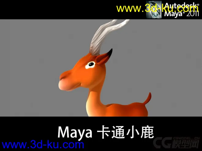 Maya卡通小鹿带绑定模型的图片1