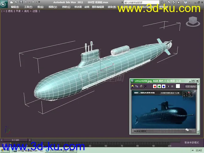 095 型中国核潜艇模型的图片1
