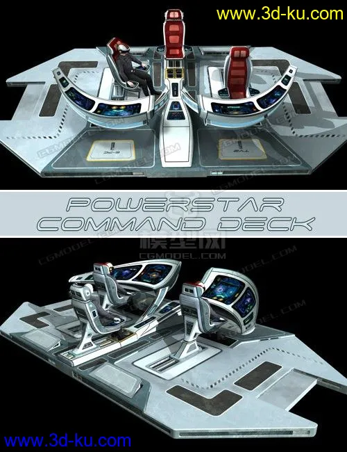 免费 科幻飞船控制台模型的图片6
