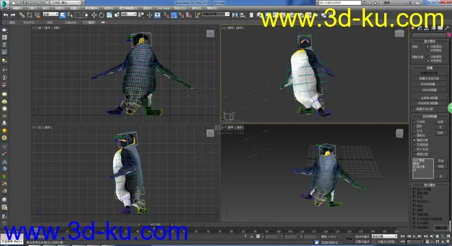 企鹅绑定·带简易动画·可做动画练习模型的图片1