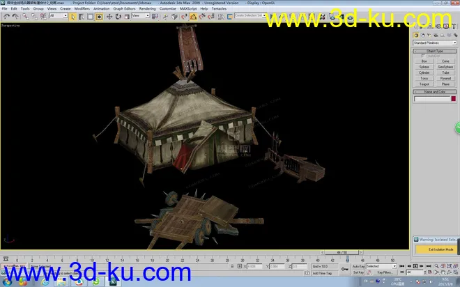 古代兵营帐篷模型的图片1