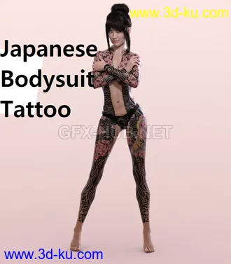 3D打印模型Japanese Bodysuit Tattoo for G8F的图片