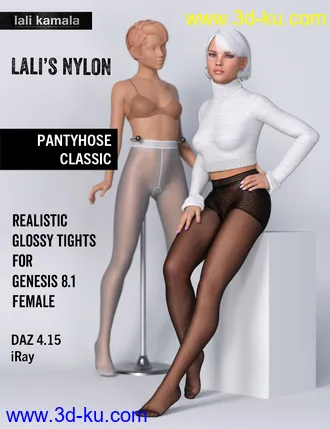 Lali's Nylon Bundle 3 in 1模型的图片1