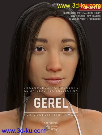 3D打印模型Gerel G3G8F for Genesis 3 and 8 Female的图片