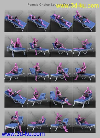 3D打印模型MD Luxury Chaise Lounge Props and Poses for Genesis 3 and 8的图片