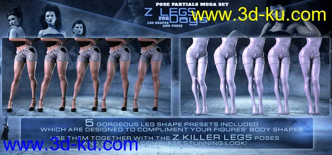 Z Legs for Days Shapes and Poses Mega Set模型的图片4