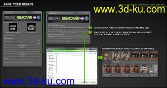 3D打印模型Brow Remover for Daz Studio (G8 Update)的图片