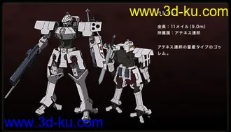 GUNDAM OO-ORIZE 自改版模型的图片