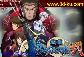 《战国Basara》3D角色模型合集的图片