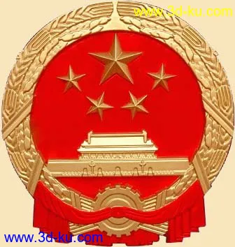 中华人民共和国国徽与政协徽模型的图片1
