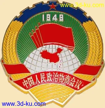 中华人民共和国国徽与政协徽模型的图片2
