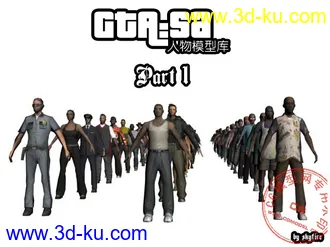 3D打印模型[首发]史上最全的GTA:SA(侠盗猎车:圣安地列斯)人物库第1,2部分的图片