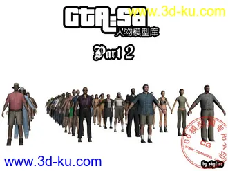 3D打印模型[首发]史上最全的GTA:SA(侠盗猎车:圣安地列斯)人物库第1,2部分的图片