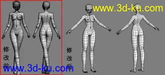 3D打印模型光明之心-MAXIMA-全裸素体(修改) MAX9 OBJ的图片