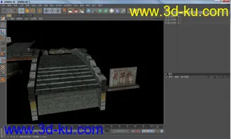 3D打印模型c4d石桥的图片