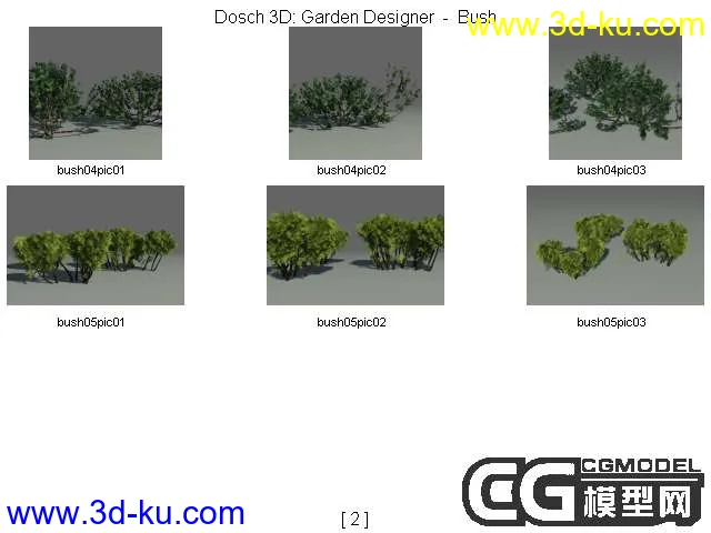 灌木模型的图片2