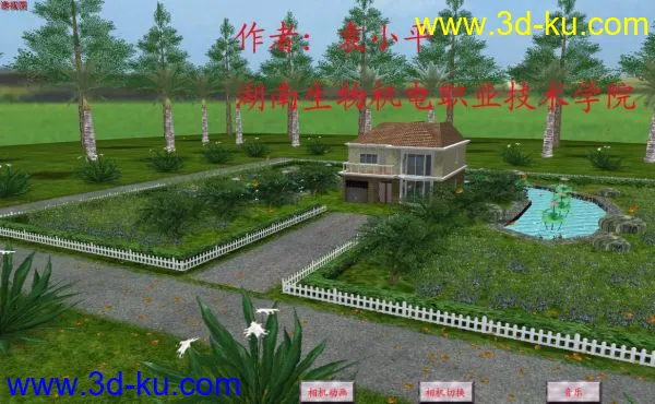 别墅景观模型的图片1