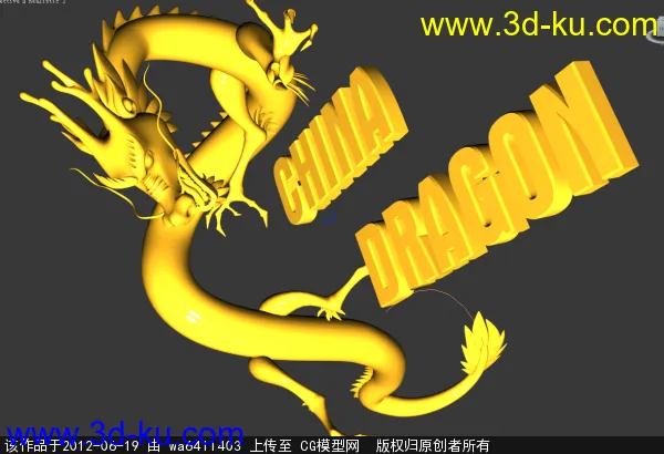 中国龙5个集合和一个龙角色模型下载的图片5