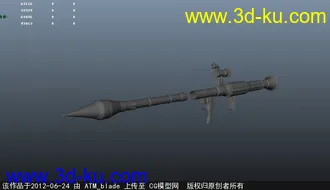 3D打印模型rpg  火箭筒。。。。精模  高還原度的图片