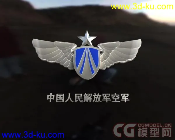空军军徽  高精模 带材质模型的图片3