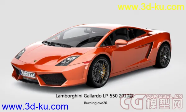 Lamborghini Gallardo LP-550 2010模型的图片1
