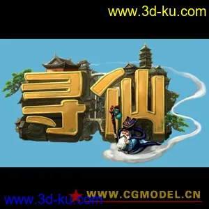 3D打印模型<寻仙>全套最新新全体20位player角色完整的图片