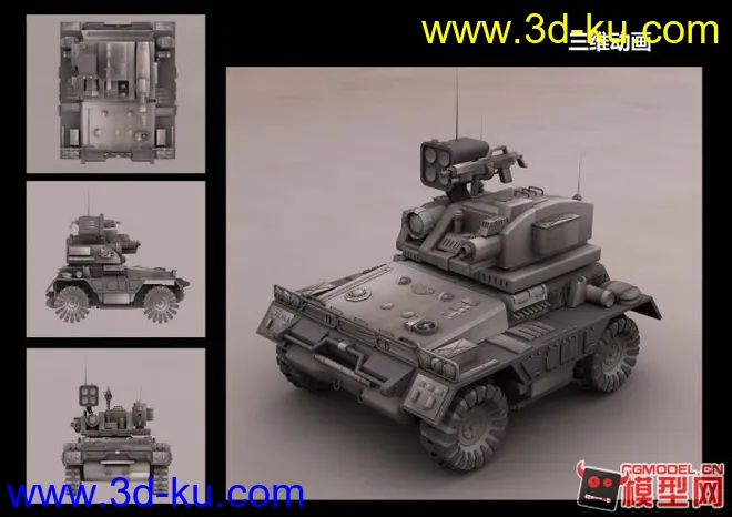 小小装甲车模型的图片1