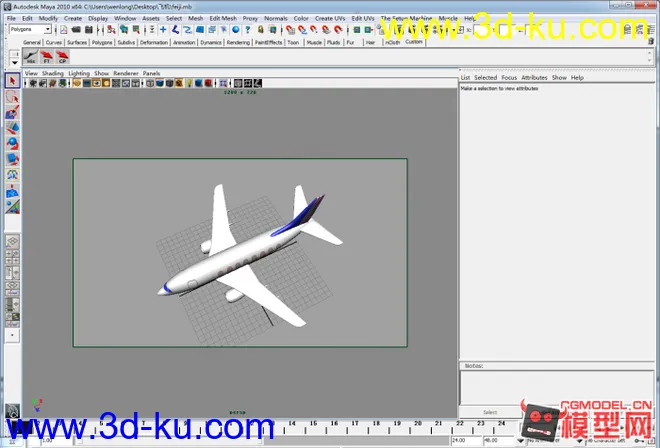 maya飞机模型 带贴图的图片2