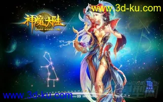 3D打印模型神魔大陆精灵诗人合集的图片