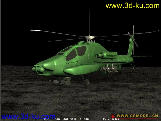 阿帕奇战斗直升机动画模型的图片1