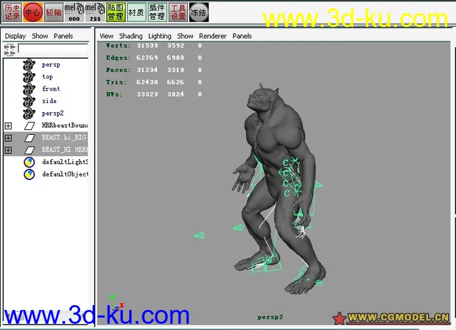 超写实影视级狼人变异动画模型的图片6