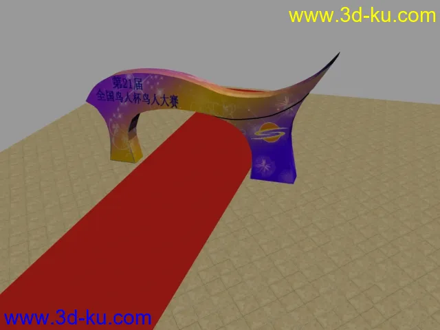 3D拱门模型的图片1
