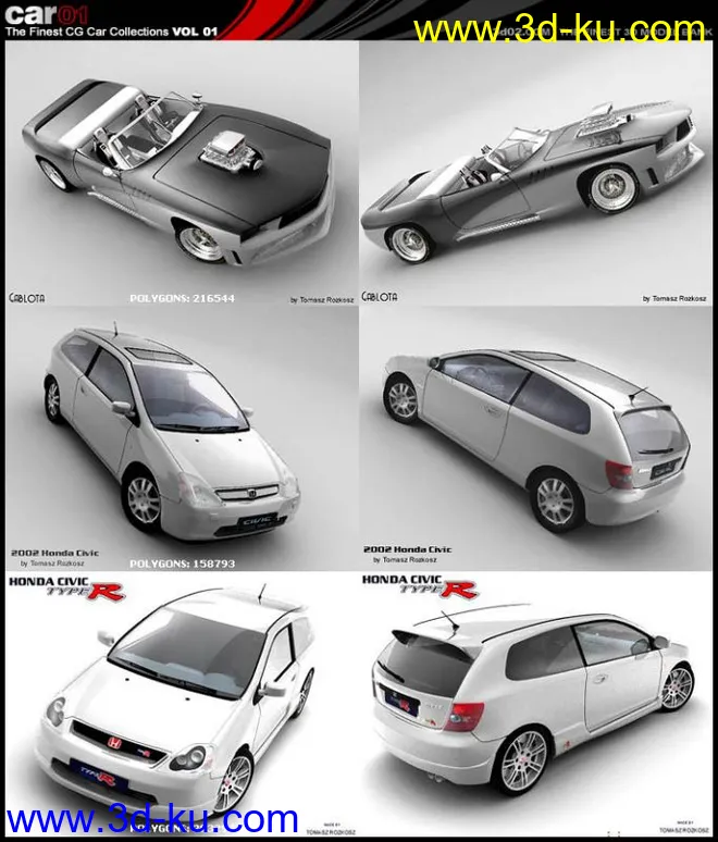 2014汽车60辆最新汽车模型精模的图片12