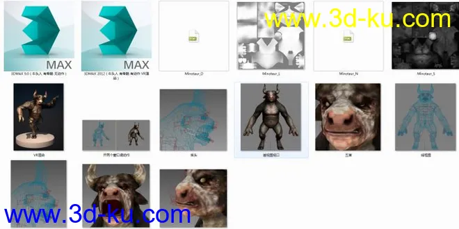 牛头人（有骨骼绑定 可调表情）MAX9.0模型的图片7